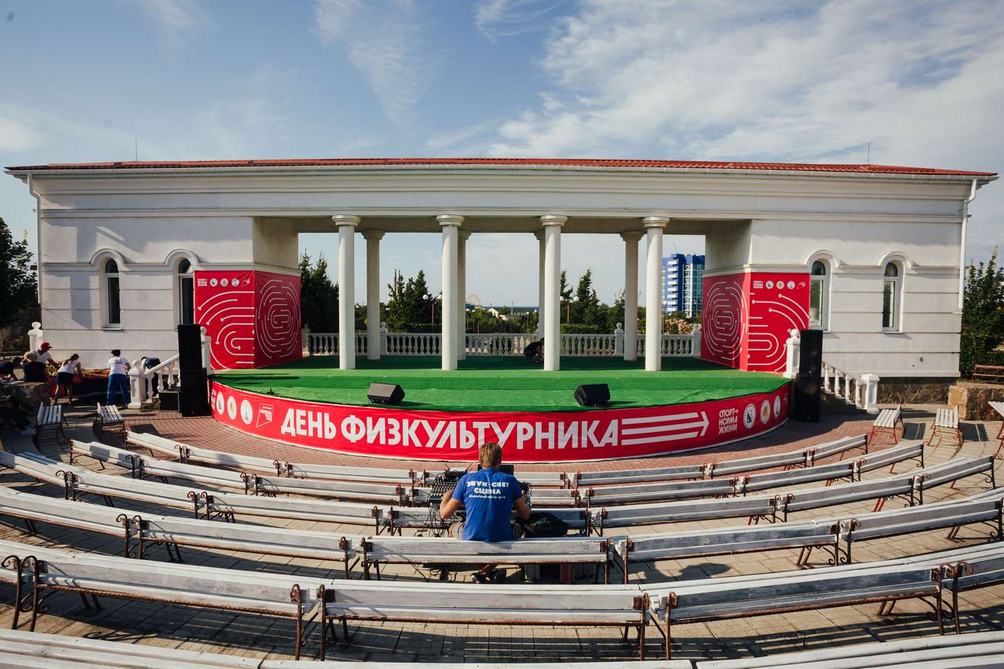 Главная